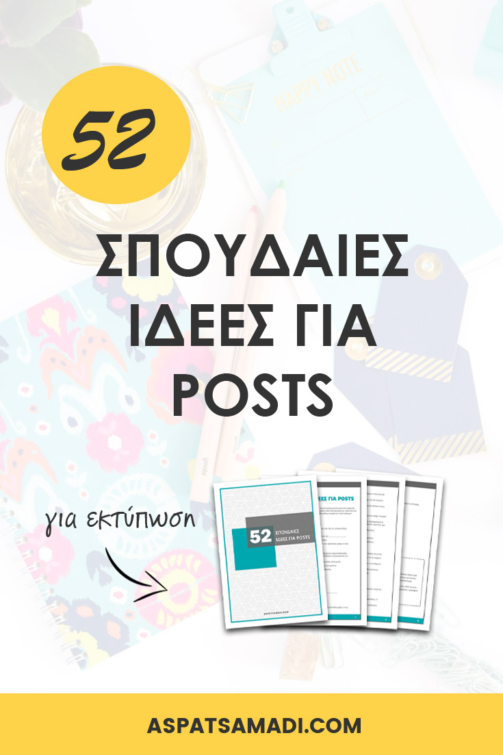 52 σπουδαίες ιδέες για posts #blog #blogging #BloggingTips