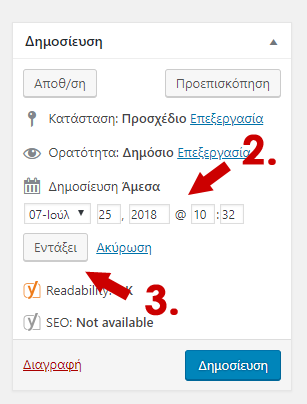 Πώς να προγραμματίσετε τα posts σας στο WordPress