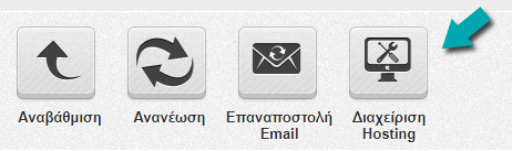 Πώς να δημιουργήσετε επαγγελματικό email δωρεάν Πώς να δημιουργήσετε επαγγελματικό email δωρεάν