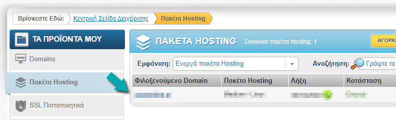 Πώς να δημιουργήσετε επαγγελματικό email δωρεάν Πώς να δημιουργήσετε επαγγελματικό email δωρεάν