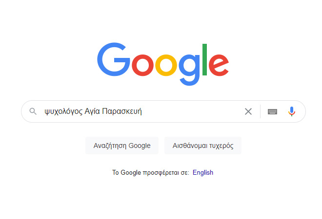 Αναζήτηση - SEO: 5 σπουδαίες τεχνικές για να βγαίνετε πρώτοι στο Google