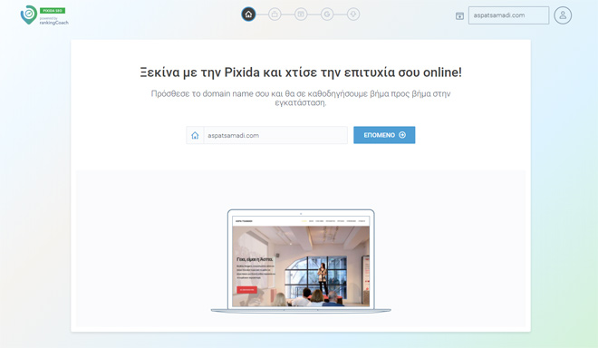 Pixida - SEO: 5 σπουδαίες τεχνικές για να βγαίνετε πρώτοι στο Google