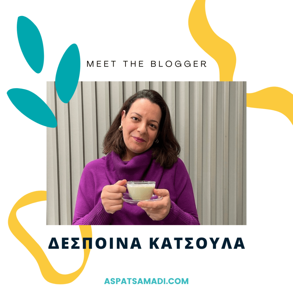 Meet the blogger: Δέσποινα Κατσούλα