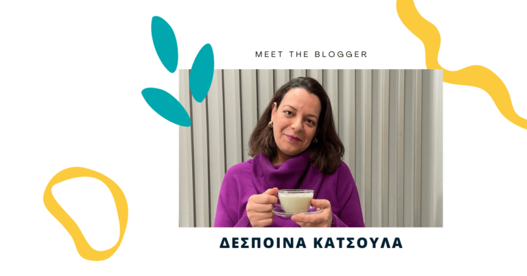 Meet the blogger: Δέσποινα Κατσούλα