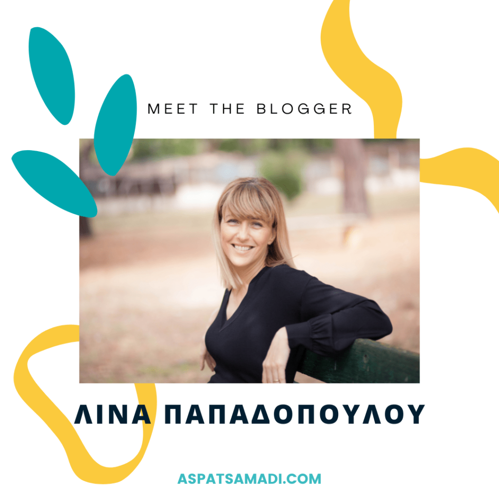 Meet the blogger: Λίνα Παπαδοπούλου