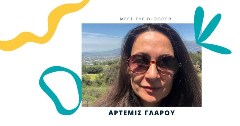 Άρτεμις Γλάρου