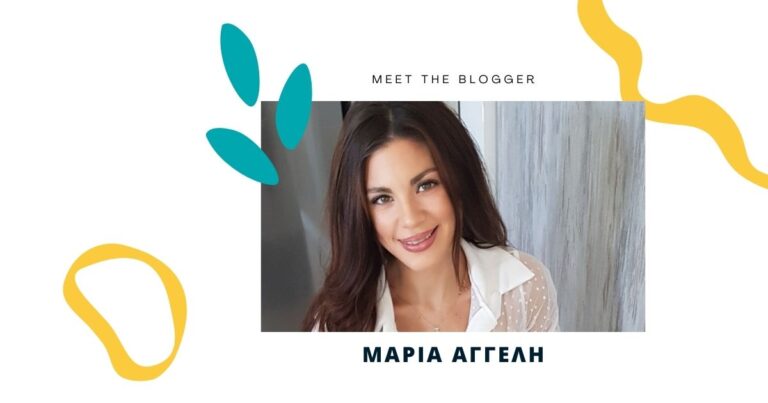 Blogger Μαρία Αγγελή