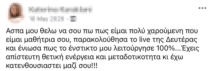 mathitria1