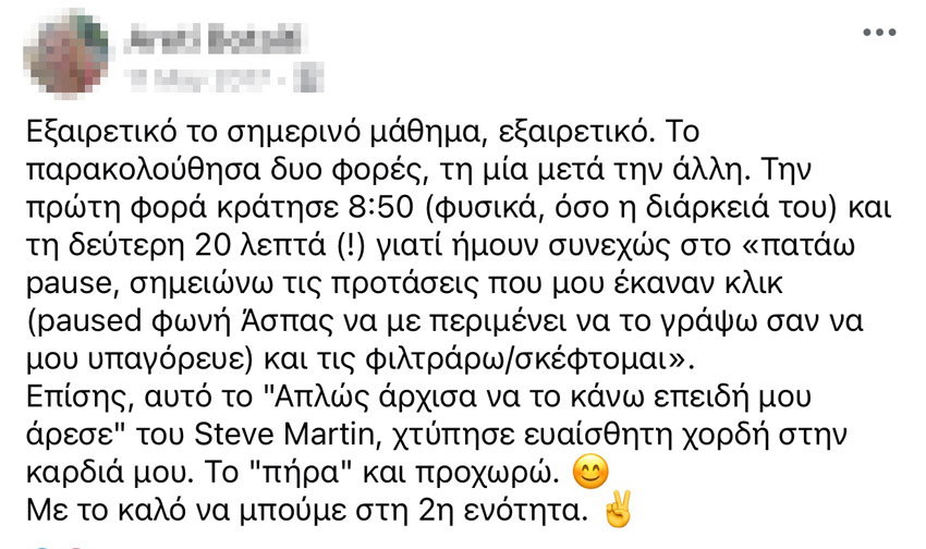mathitria2